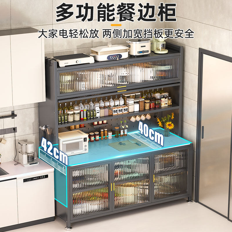 岩板厨房微波炉置物架多功能橱柜储收纳碗碟靠墙一体子物新疆包邮,厨房/烹饪用具,微波炉置物架,淘宝优惠券,粉丝福利购,淘宝优惠卷