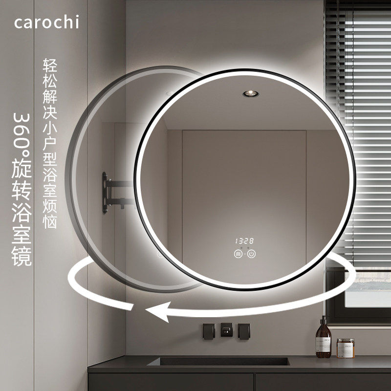 圆形智能镜化妆镜壁挂折叠卫生间伸缩旋转镜子可镜挂浴室新疆包邮