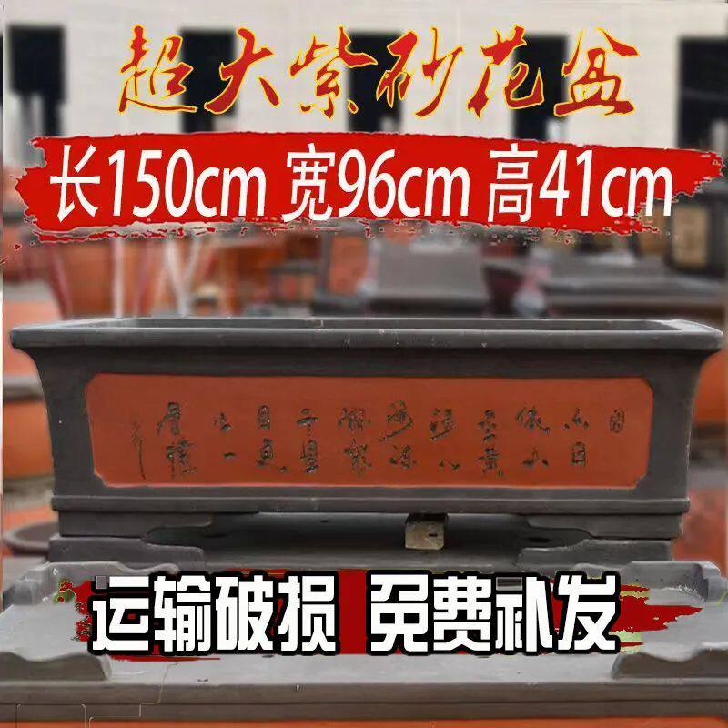 紫砂长方形花盆特大号大口径长条形陶瓷花盆细长款阳台盆景马槽盆