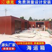 海运箱商业街货酒集定制装 箱 按需店设计集装 箱冷藏集装 箱柜箱集装