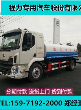 乘龙TWY5181G水车洒风东风汽15吨洒水车柳汽园林洒水车东洒柳水车