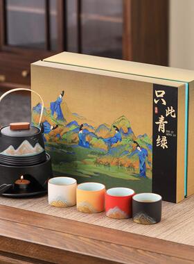 围炉煮茶提梁壶务礼32669品煮家用温茶商壶茶壶千里江山泡茶节器