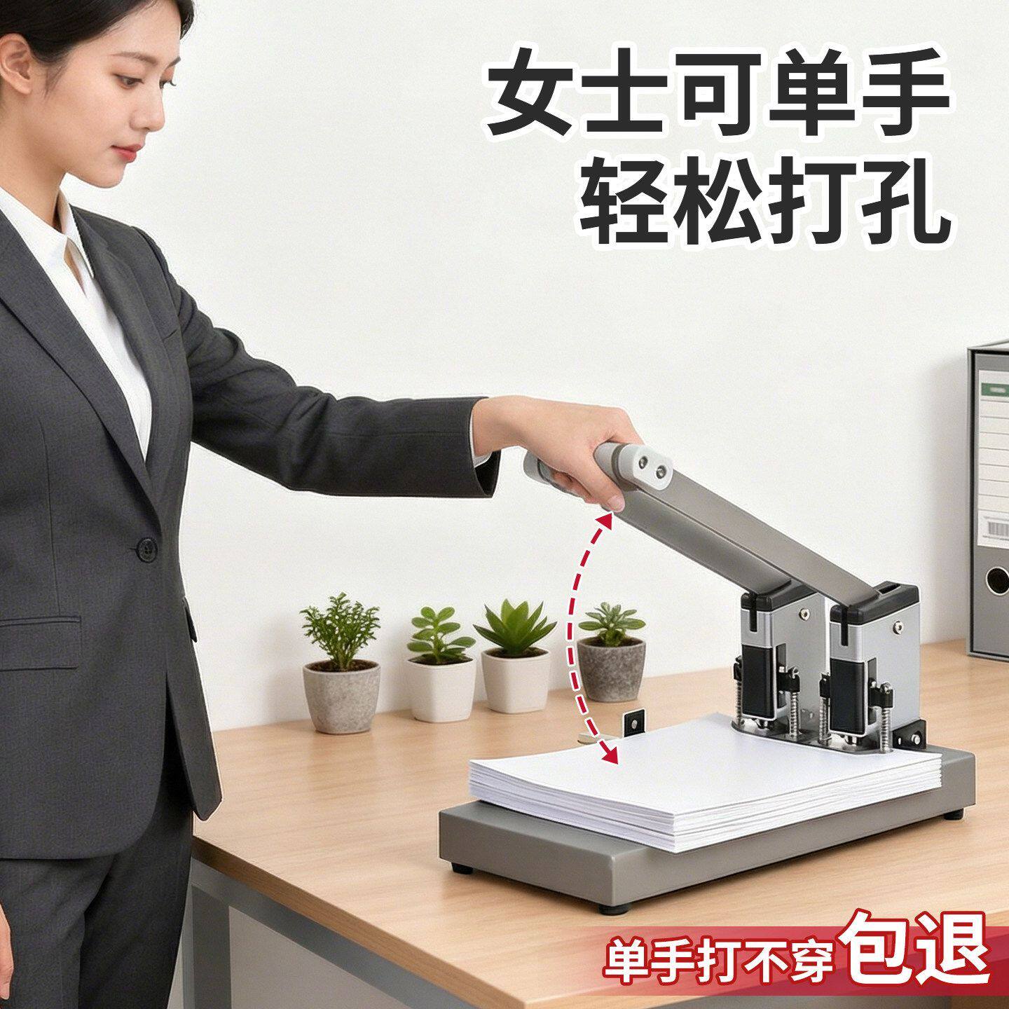 三益两孔打孔机厚层可调打孔器双孔带裁纸刀一体打洞机器档案装订