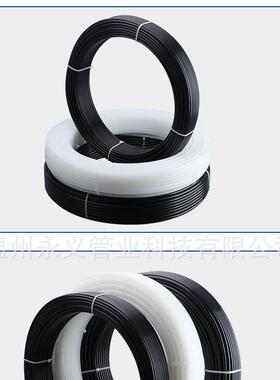 P1A12管PA2-6尼龙管耐高温压高龙气管PA12507尼-6尼龙软管