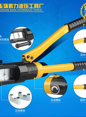 明哲电工液压钳YQK12手024030钳动667铜0鼻子压线端子压接钳