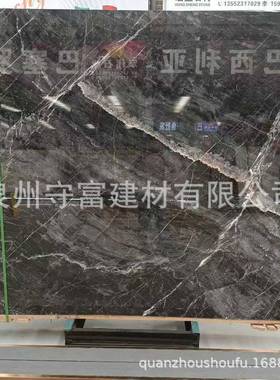 威尼斯色理石地板石材灰家装背景大墙楼梯理石踏步61704大板加工