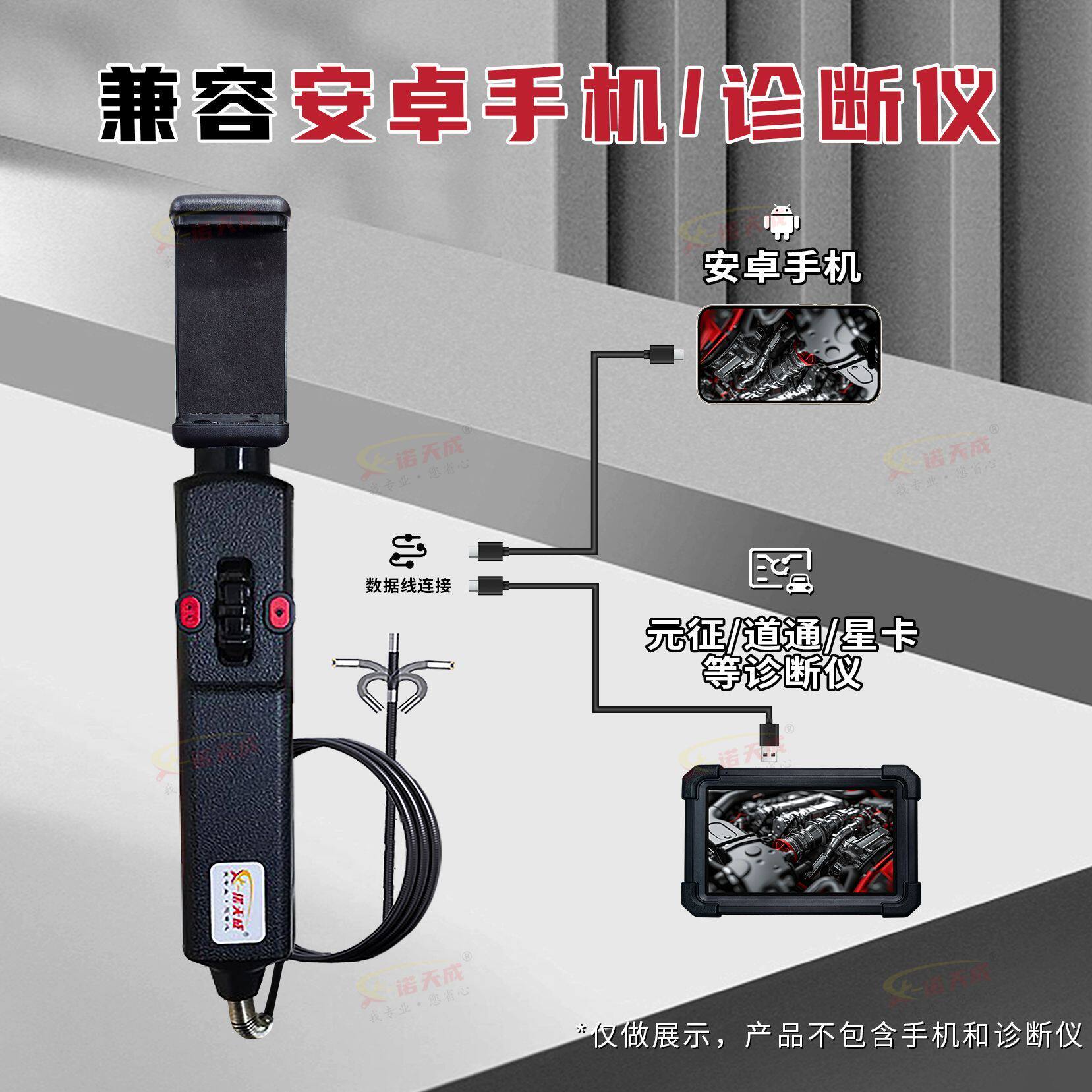 高清工业内窥镜汽修360度转向维修发动机检测耐高温管道防水防油