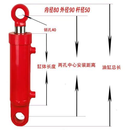 80缸径油缸液压缸8吨液压双向升降小型重型单缸