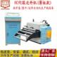 销自动调尺寸NC精密热数控NC服滚轮送料机冲床送料伺装 标置准款