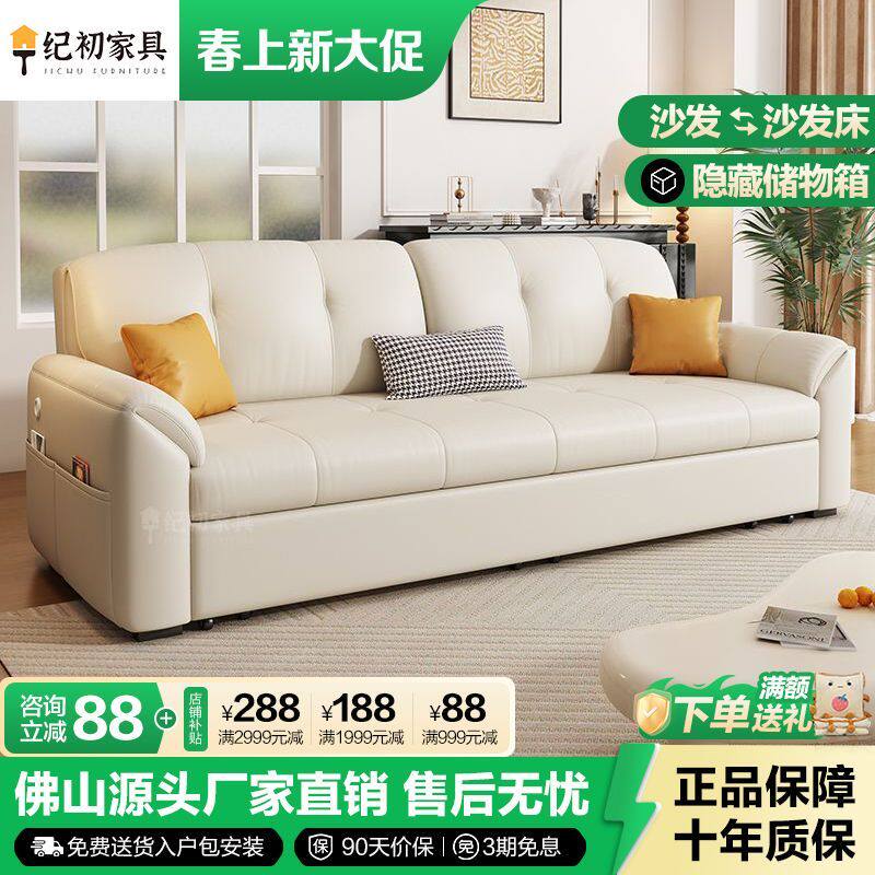 纳帕真皮直排沙发床一体两用奶油风小户型客厅折叠储物多功能沙发