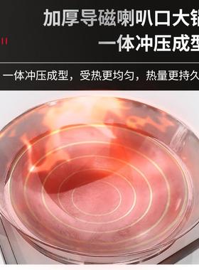 优厨派1020mm大厨型喇叭卤口肉煲汤锅大功率386电磁中央房设备60k