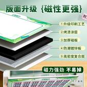 383定班级磁性座位表台式 小学生磁牌吸座位可移动姓制名贴磁中铁