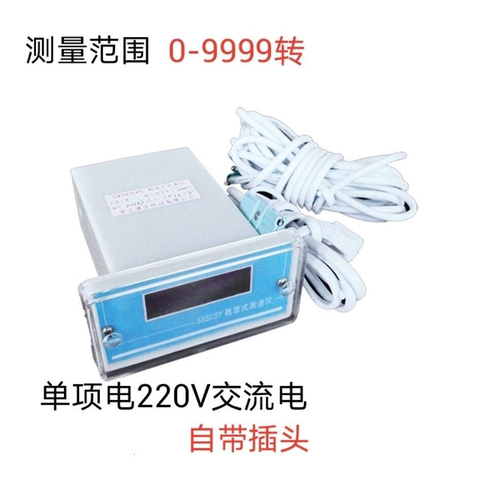 数显测速表转速表减速机测转速表电机测转速表无级变速电机测速仪图片