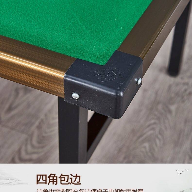 象棋桌家用折叠多功能餐桌现代简约学生户外棋盘桌面便携正方摆摊