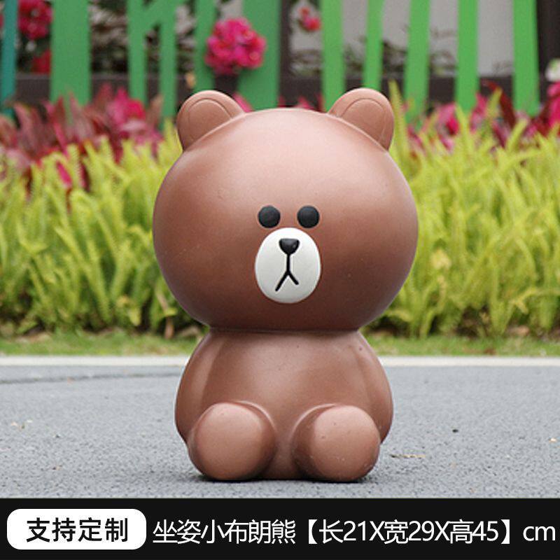 网红打卡布朗熊存钱罐卡通玻璃钢雕塑奶茶店铺装饰可妮兔美陈摆件