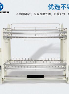 304600/700/不锈钢厨房橱柜收纳双层碗碟篮缓尼冲上下拉篮吊阻柜