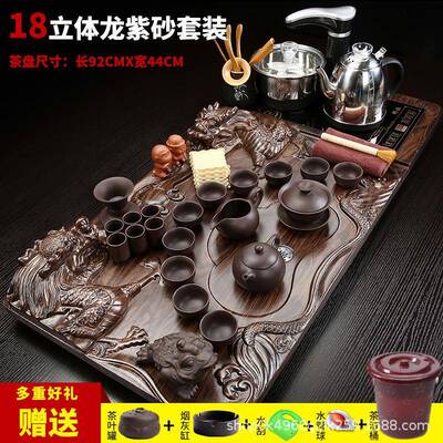 紫砂动茶具套装家用整品办公室待54310客全自上礼水电磁炉茶套盘