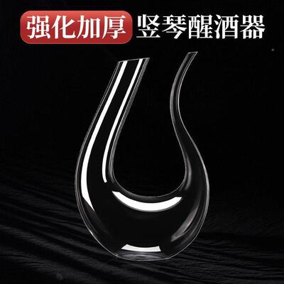 加厚高红酒醒酒器醒颜值新款个性TQU葡酒酒器倒酒器红萄酒杯醒酒