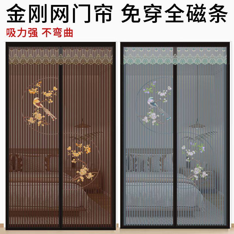 门帘防蚊夏季家用新款高档磁性自吸入户大门全磁条磁铁对吸纱门窗