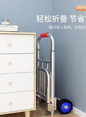 拉快递小车拿快递小推车家取用拉叠货便捷式不可折锈UZW钢小拉车