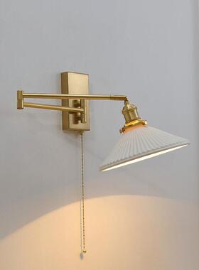 新款摇12777书拉线壁灯北欧卧室床头房客厅背墙景创意拉绳开关壁