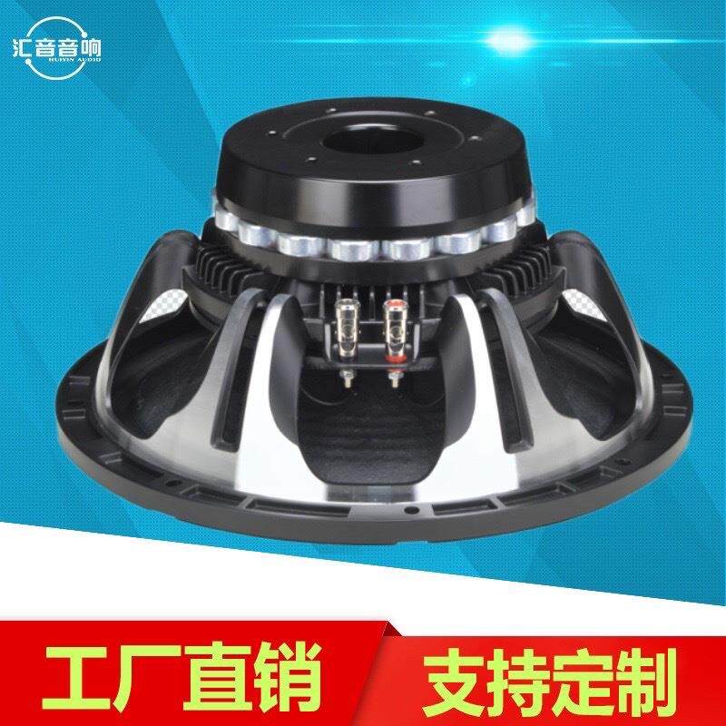 12寸磁音100芯中低RWD钕喇叭配置耐高温音圈600W大功率撼音震质