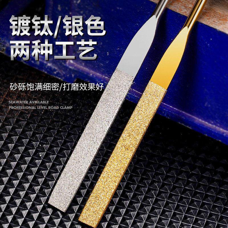 德国金刚石锉刀镀钛什锦锉合金小型矬子搓刀金属玉石打磨工具套装