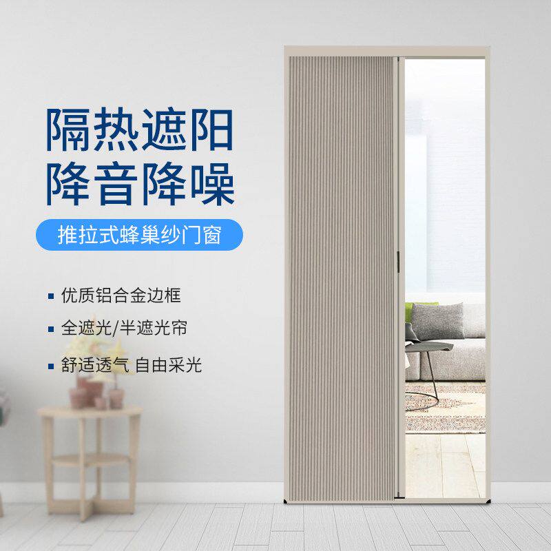 无轨可拆洗防蚊隐形折叠纱门窗铝合金风琴式推侧拉防盗大门纱门