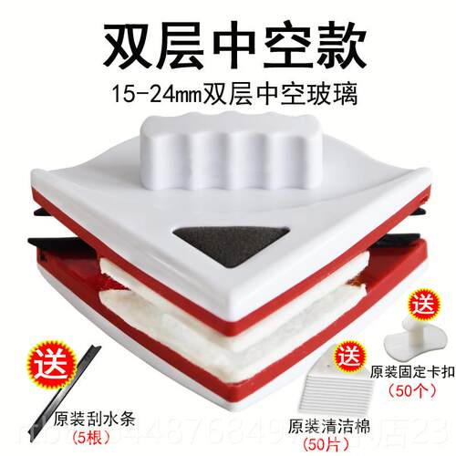 高档京 雀擦玻璃器双面擦窗器 单玻璃清层洁器 非璃双层磁性擦玻
