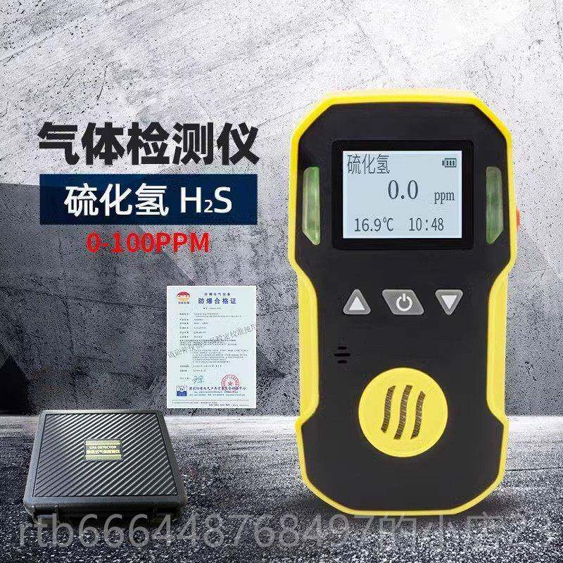 高档保时安BH-4A警便携式气四合有毒有害体检测仪一氧化碳氧气报