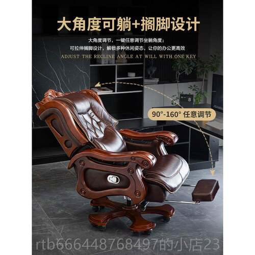 高档华总裁椅大豪华老板椅班椅可躺办公皮电脑椅家真用靠背奢真皮