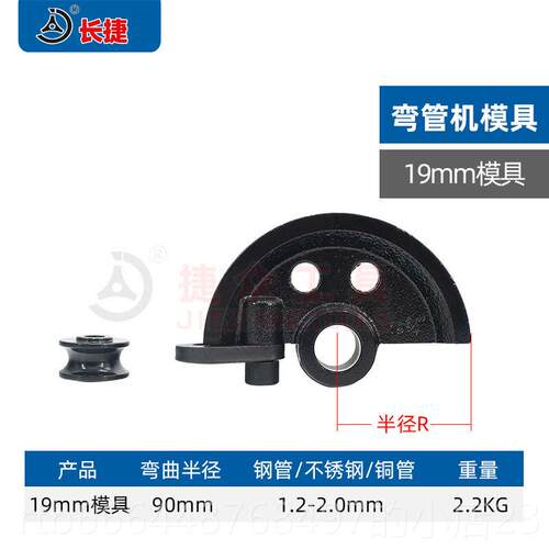 高档SWG-2具5弯管动器手工铁管铜管钢管穿线管弯曲SU型厂家直销弯