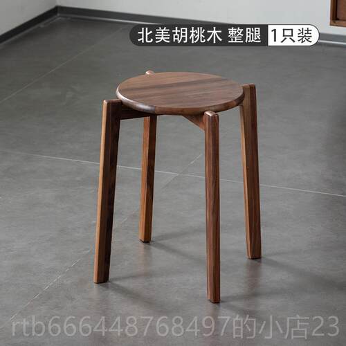 新款美黑胡桃北实木凳子家用板矮凳鞋凳圆凳可叠放餐桌椅凳网换红