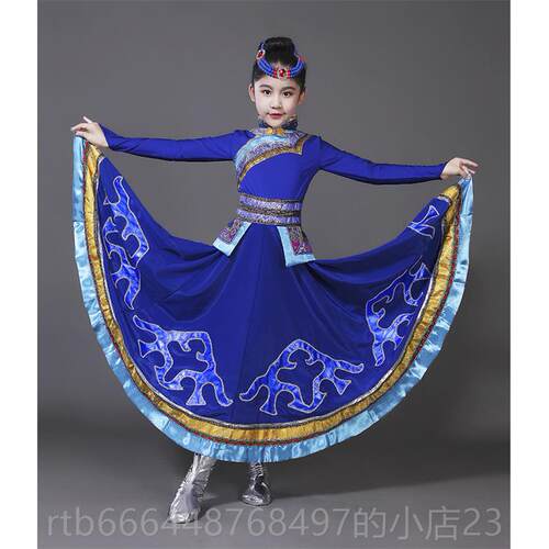 高档新儿蒙古舞蹈练演款出服女童少数民族服装大摆童裙功服鸿雁舞