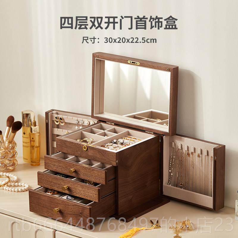 高档木手质首饰盒纳盒高档精致结大婚新婚礼物饰品耳环项链收容量