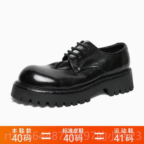 高档优100复古水洗闲马皮皮男士真皮潮流暗黑德休大头鞋增高厚底