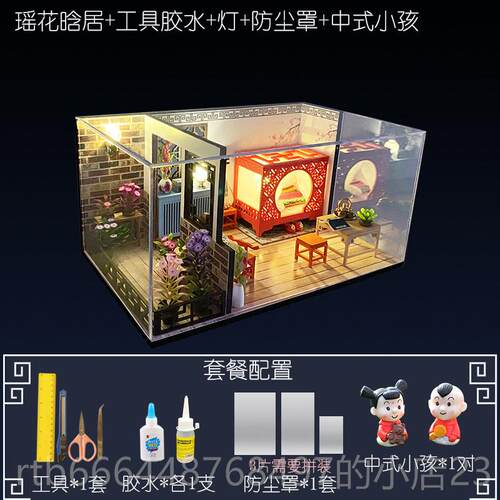 高档美代屋中国风diy小厨房手工制模作拼装建筑型玩具物木质生日