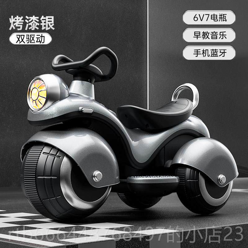 高档儿孩童三电摩托车1-2-3岁可动坐人男女宝宝轮6遥控玩具车2024