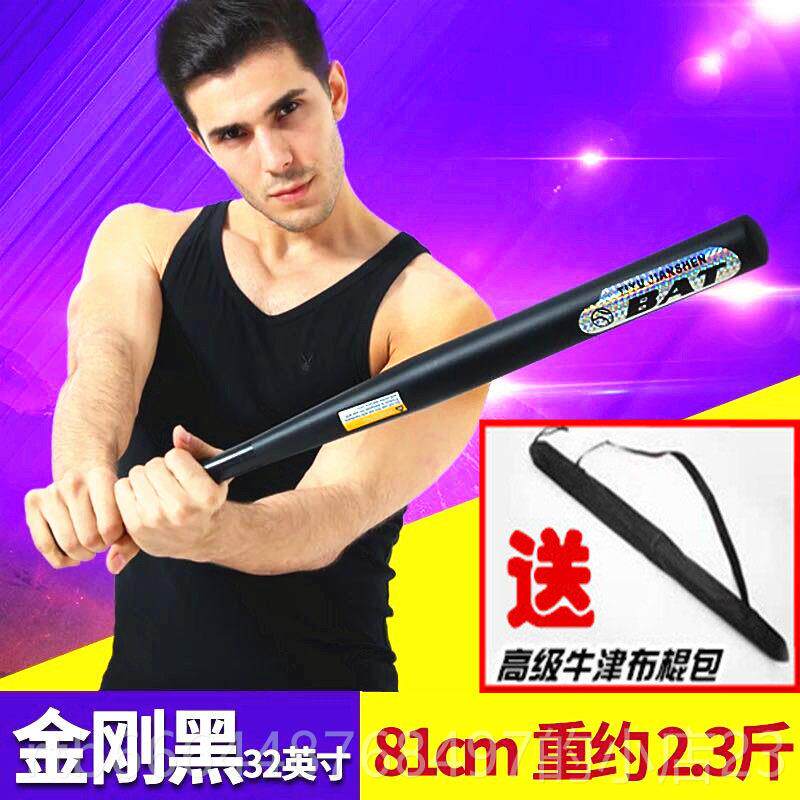 高档肯斯麦防身黑色自卫车棒球棍合金钢棒球棒载铁棒加厚球男武器