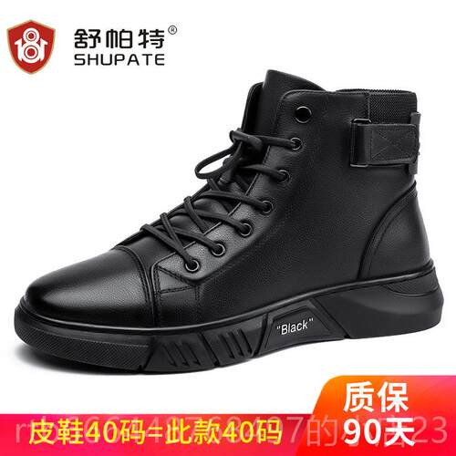 新款马丁靴男冬英季高帮子加绒靴伦棉皮鞋男真皮棉鞋士保暖软皮雪