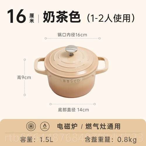高档BESC沾瓷珐瑯锅炖锅小煲汤锅砂锅家用不锅迷你双O陶耳电磁炉