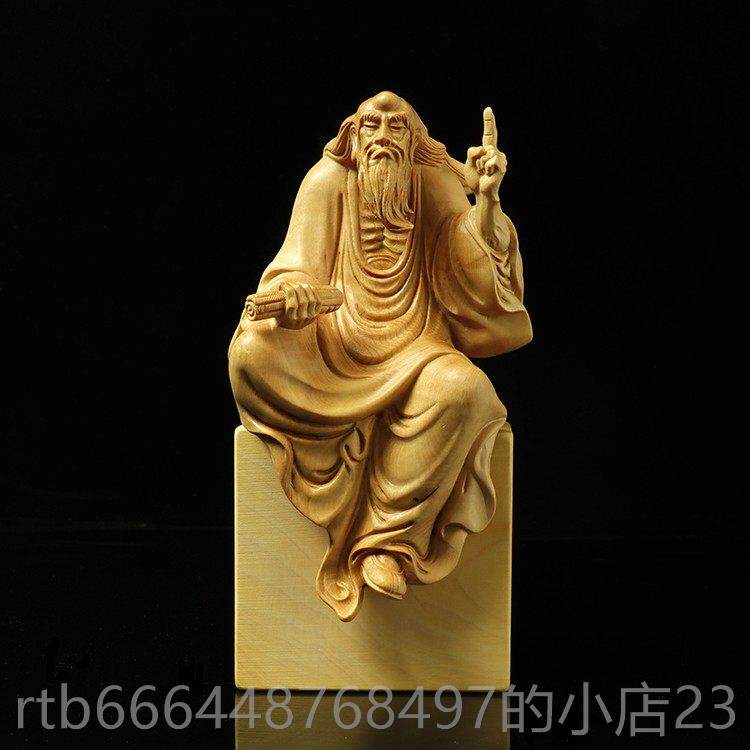 高档乐清杨问实木雕刻手工品茶宠达摩老子艺传道一指天道家佛像摆