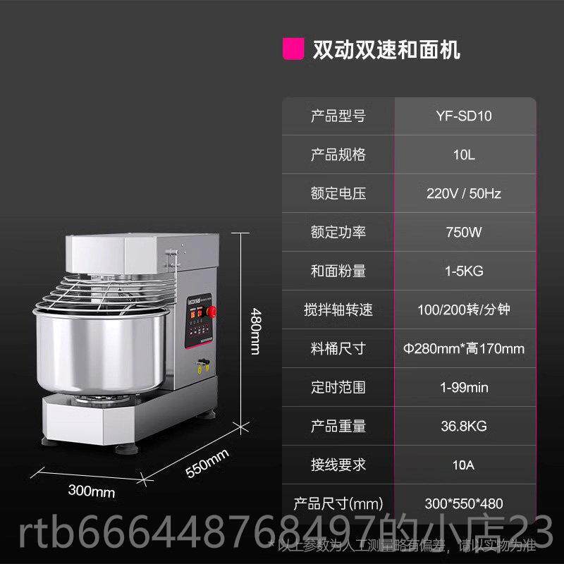 高档打leon/创乐c 和面机大型商用双动双速 全自动电动面揉面机搅