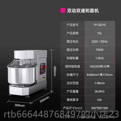 高档打leon/创乐c 和面机大型商用双动双速 全自动电动面揉面机搅