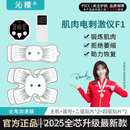 高档肌腿肉电激腿部训练器，部中风和偏瘫恢覆运动，肌紧张缓腰解