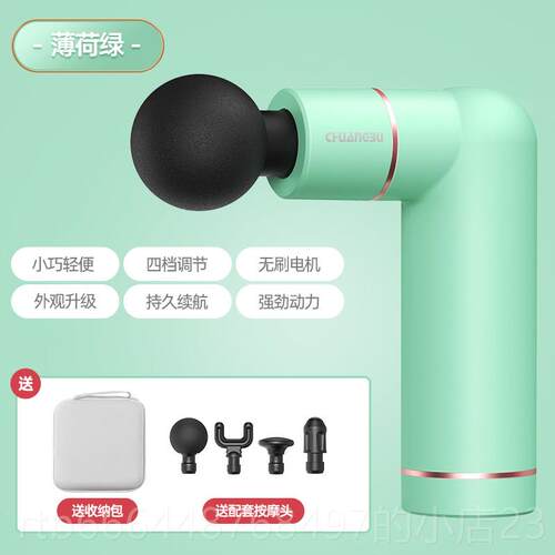 高档创步筋肌膜枪MINI家用按摩枪身肉器材电动健静音肌膜枪放松按