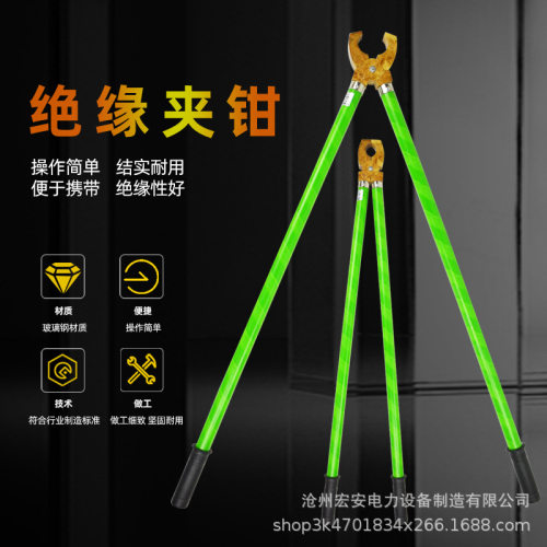 10-35kV手握式绝缘钳熔断器用