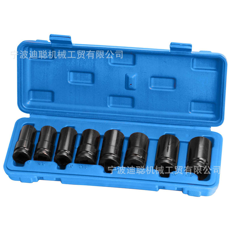 铬钼钢 内螺纹型轮胎螺丝取出器 轮胎坏螺丝取出器8件套轮胎套筒