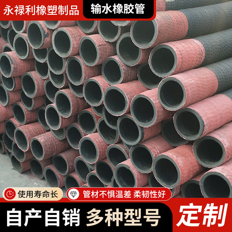 大口径橡胶排吸管农田工业矿用
