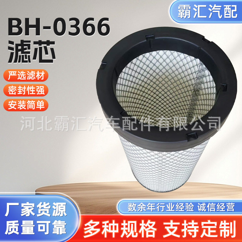 滤清器F1HZ9601B-3520400C1-AF